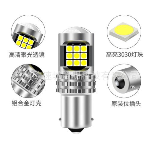 亚马逊热销汽车led刹车灯倒车灯3030 24smd T15 1156 1157 7443