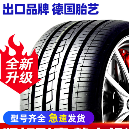 汽车轮胎235/60R16批发轿车轮胎2356016适用于Q5索兰托新胜达瑞虎图2