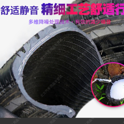 汽车轮胎175/70R14轿车轮胎1757014适用于现代捷达爱丽舍赛欧图3