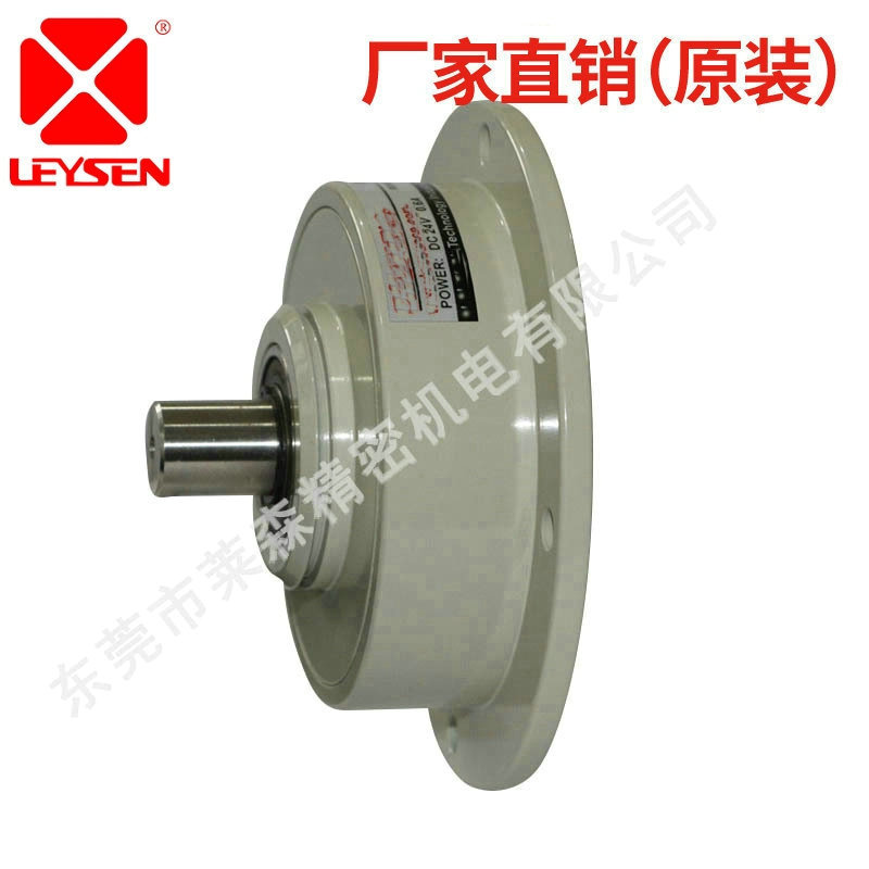专业出售 机座式磁粉制动器 小型磁粉制动器 磁粉孔式制动器批