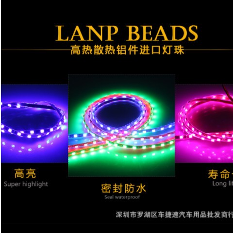 厂家直销摩托汽车装饰12伏防水LED柔性led灯防水套管柔性灯带彩色图3