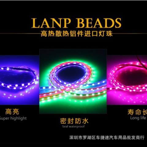 厂家直销摩托汽车装饰12伏防水LED柔性led灯防水套管柔性灯带彩色图2
