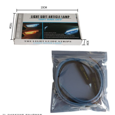 汽车LED导光条超薄日行灯超薄双色流水带转向泪眼灯装饰硅胶灯条图2