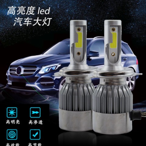 直销汽车led前大灯高亮远近光灯泡H7H1H4H11H9 9005 9012 C6雾灯图3