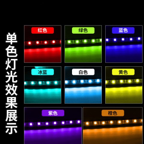 一拖四车内氛围灯七彩APP脚底灯RGB声控5050 18SMD气氛灯72led图2