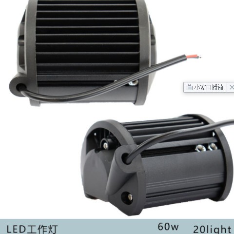 跨境专供直销汽车led三目款4寸60w20灯 工作灯越野车改装检修射灯图3