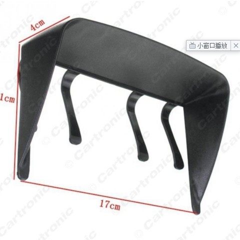 7寸通用GPS导航仪遮阳罩 便携式导航仪挡光板 车载遮阳板遮光罩图3