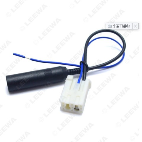 适用丰田2010-2013收音转接线汽车收音机天线 车载天线转接线公头图3