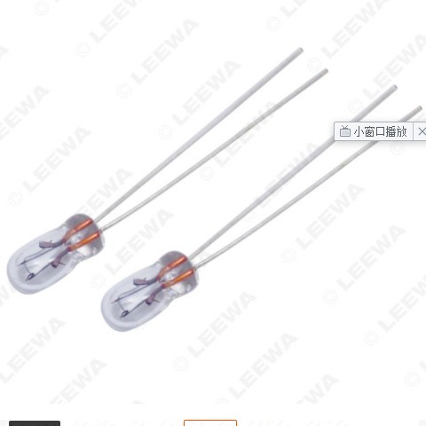 汽车仪表灯 T3 12V 30MA 汽车卤素灯泡 汽车小灯 暖白光图2