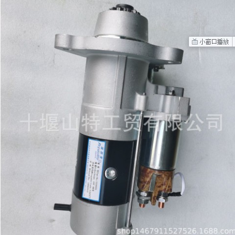 佩特来原装 康明斯ISC/ISL 起动机5256984图3