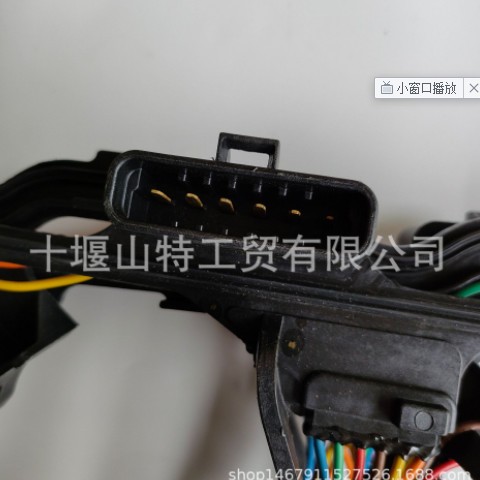 5264950 适用于ISB6.7/QSB6.7气阀室罩盖垫带线束图3