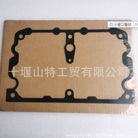 厂家直销NTA855摇臂室垫无石棉材料4920093图2