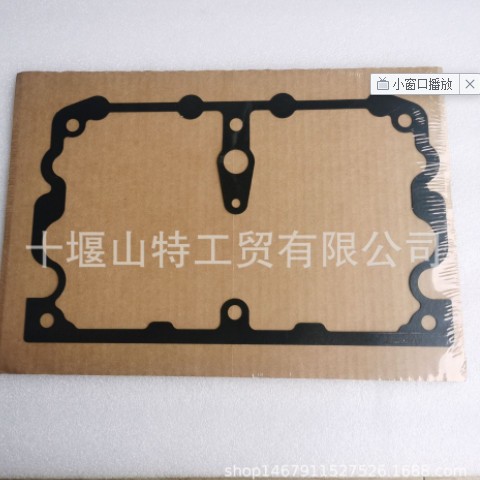 厂家直销NTA855摇臂室垫无石棉材料4920093图3