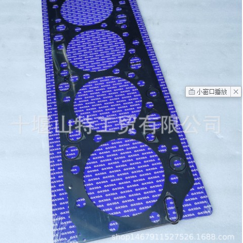 VOLVO/沃尔沃21575727汽缸垫TAD1670VE挖机专用款式 21575727图3