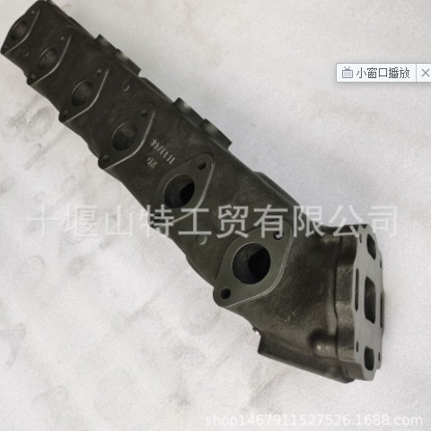 6LT8.9 防爆水冷排气管3971431图2