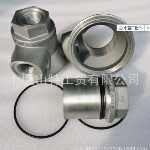 CCEC发动机配件工程机械滤清器座接头3899625/3919334 3899625图2