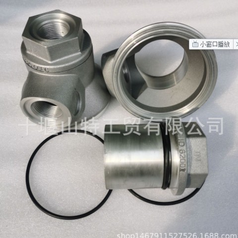 CCEC发动机配件工程机械滤清器座接头3899625/3919334 3899625图3