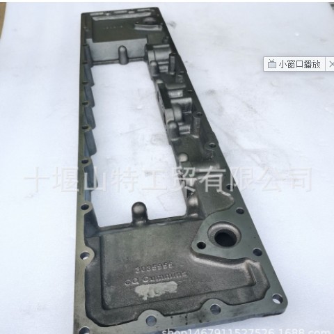 重庆康明斯K19机油冷却器壳3085955图3