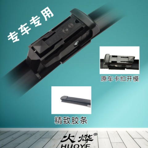 适用大众朗逸雨刮器宝来polo高尔夫6速腾途观新帕萨特高7无骨雨刷图2