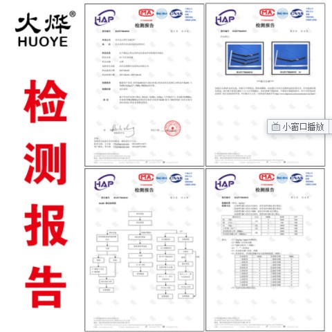 适用福特12新老款福克斯雨刮器蒙迪欧福睿斯翼虎嘉年华无骨雨刷片图3
