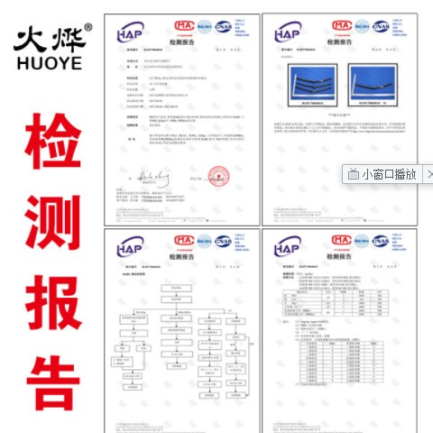 适用日产轩逸雨刮器新天籁骊威奇骏蓝鸟阳光骐达逍客雨刷片图2