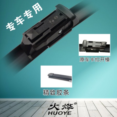 适用丰田卡罗拉雨刮器皇冠花冠RAV4霸道凯美瑞锐志无骨雨刷器片图2