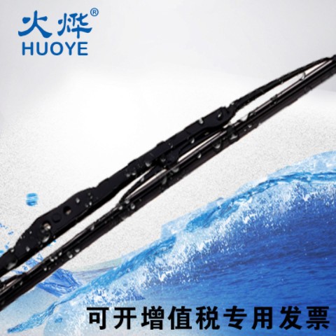 厂家批发供应通用有骨雨刷U型雨刷器有骨铁架雨刮器雨刷片图2