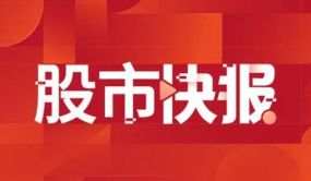 亚星客车：收6051万元国家新能源汽车推广补贴