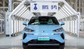 比亚迪第700万台新能源汽车在济南起步区下线