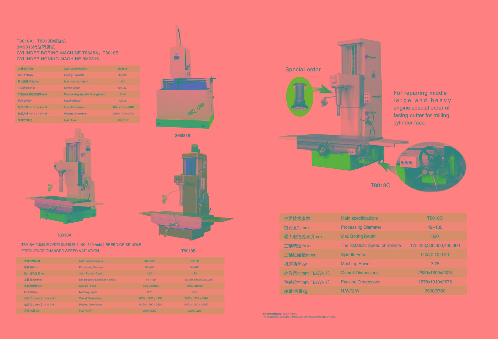 枣庄汽保C9335制动盘鼓专用车床图5