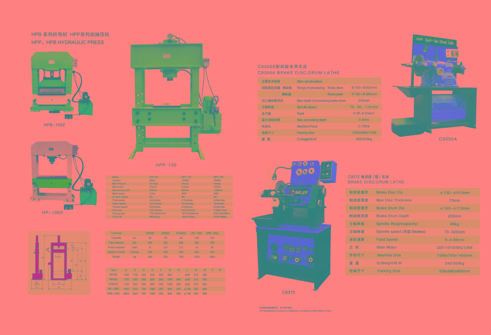 供应枣庄小型电动框式压力机图4