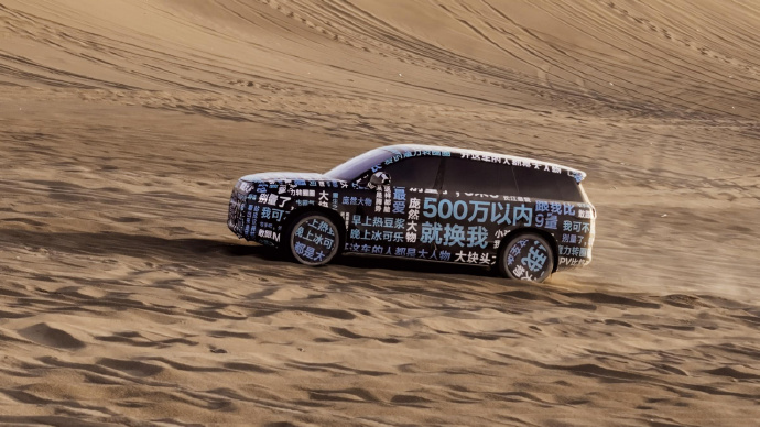 比亚迪新车谍照曝光，号称“同行五年内追不上的SUV”