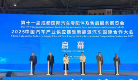 第十一届成都国际汽车零配件及售后服务展览会盛大启幕