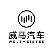威马汽车WELTMEISTER